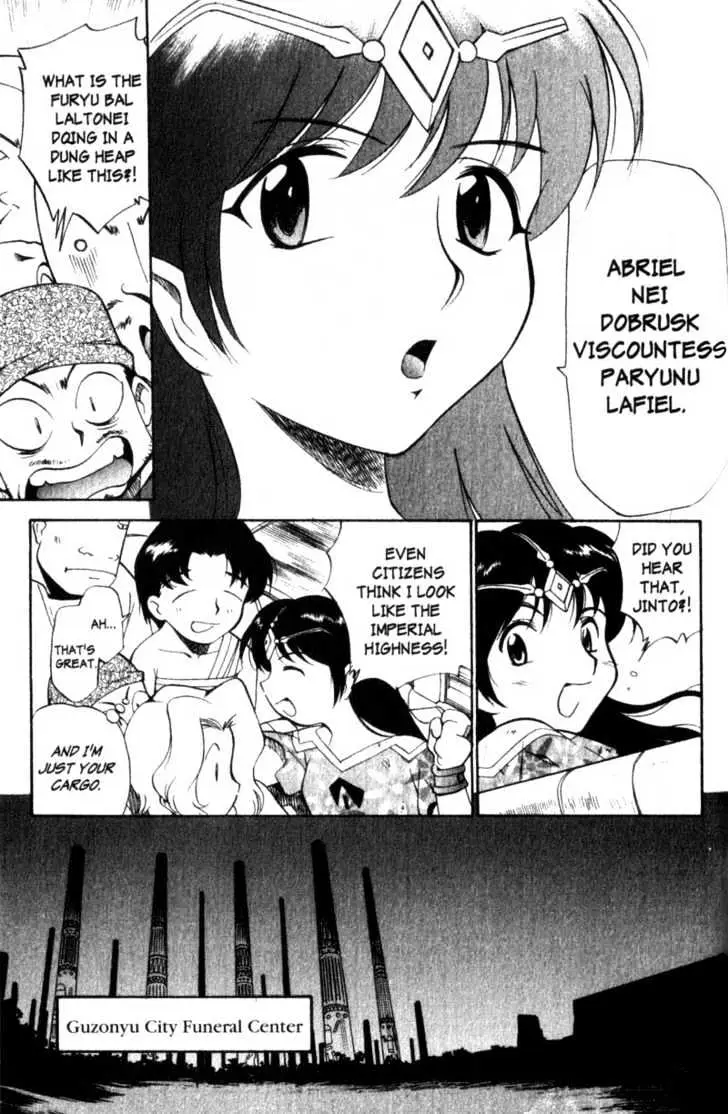 Seikai Trilogy Chapter 6.98 page 23 - 