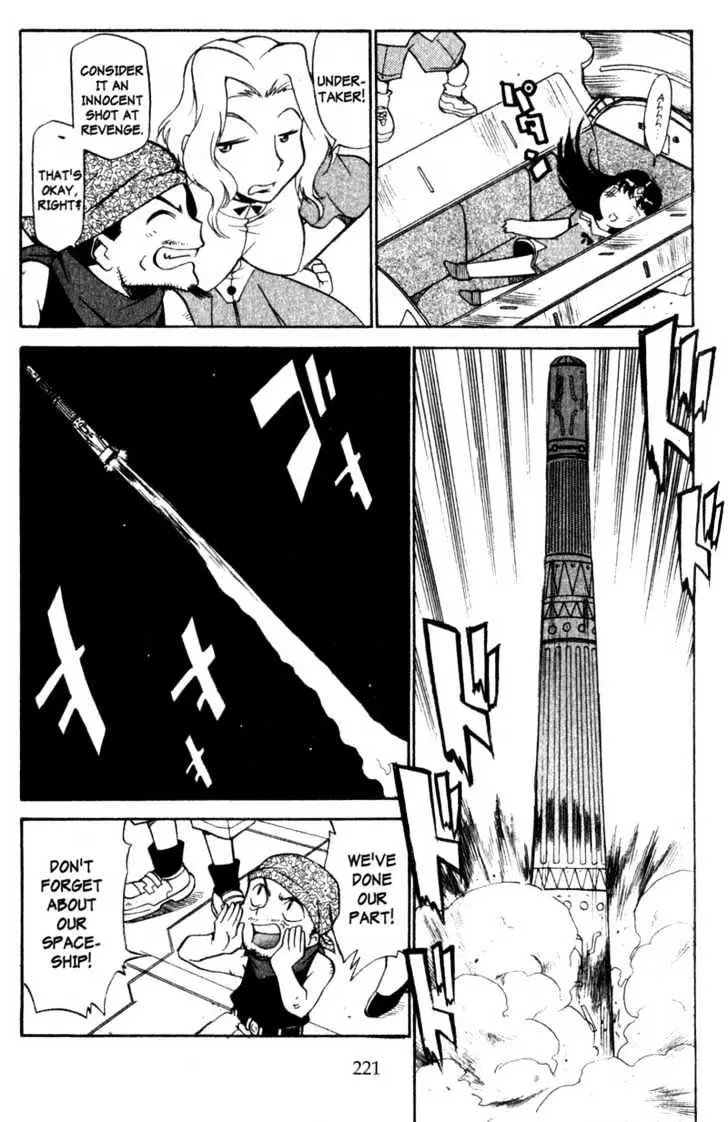 Seikai Trilogy Chapter 6.98 page 25 - 
