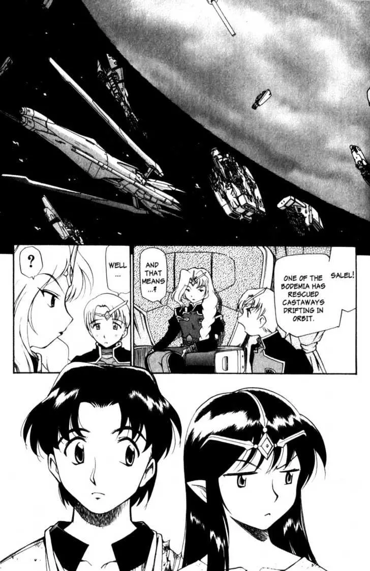 Seikai Trilogy Chapter 6.98 page 27 - 