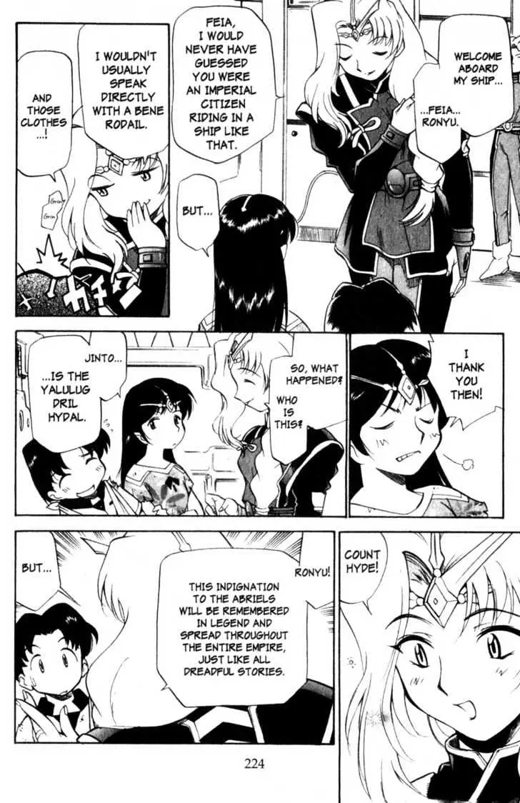 Seikai Trilogy Chapter 6.98 page 28 - 