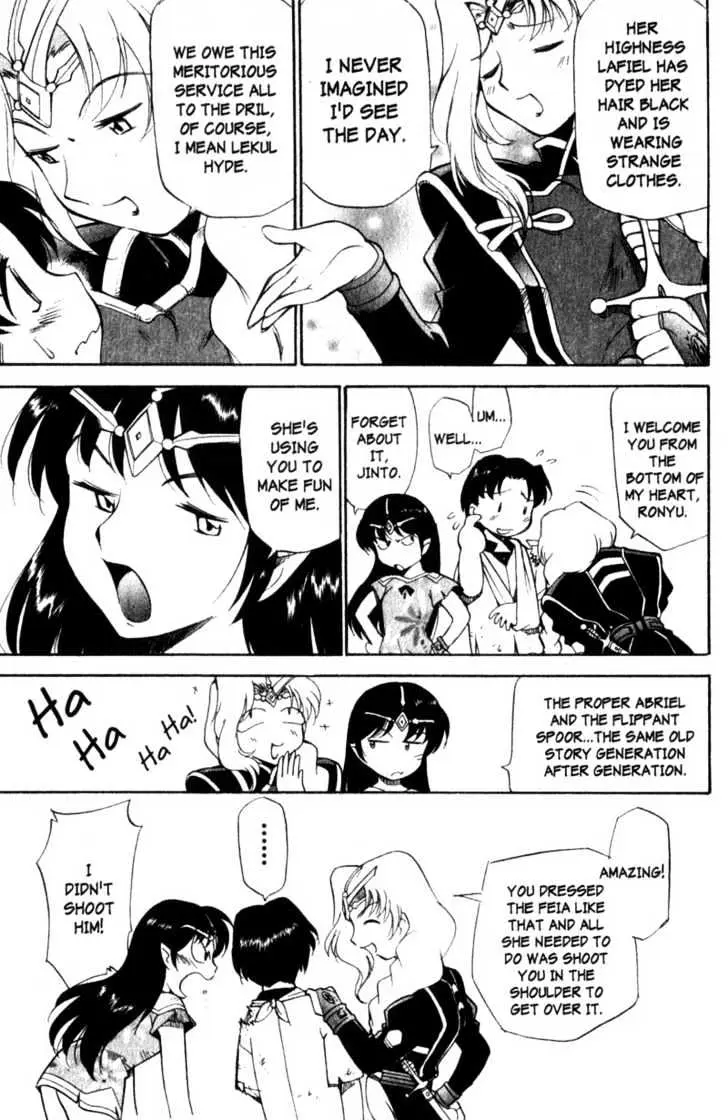 Seikai Trilogy Chapter 6.98 page 29 - 
