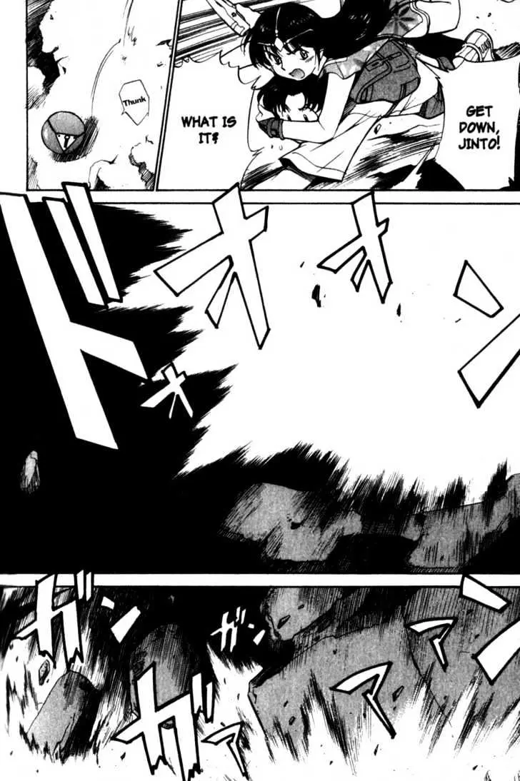 Seikai Trilogy Chapter 6.98 page 4 - 