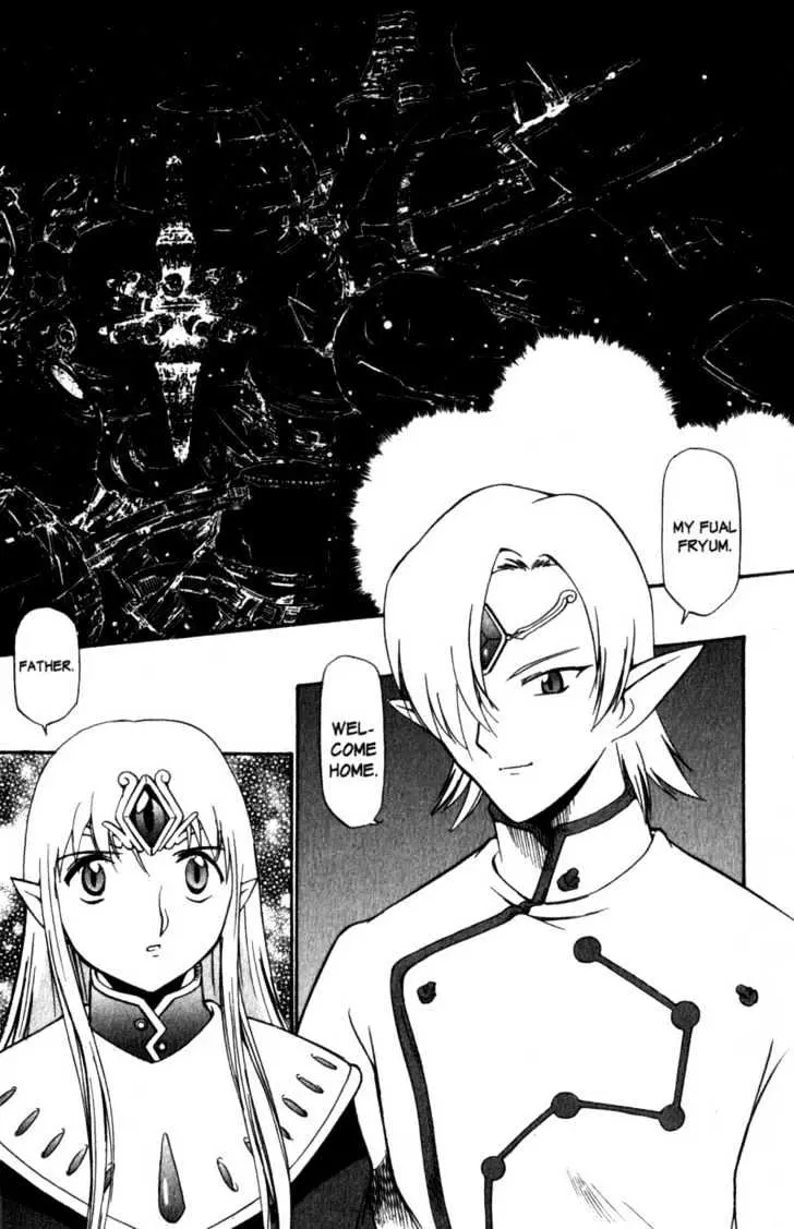 Seikai Trilogy Chapter 6.98 page 31 - 