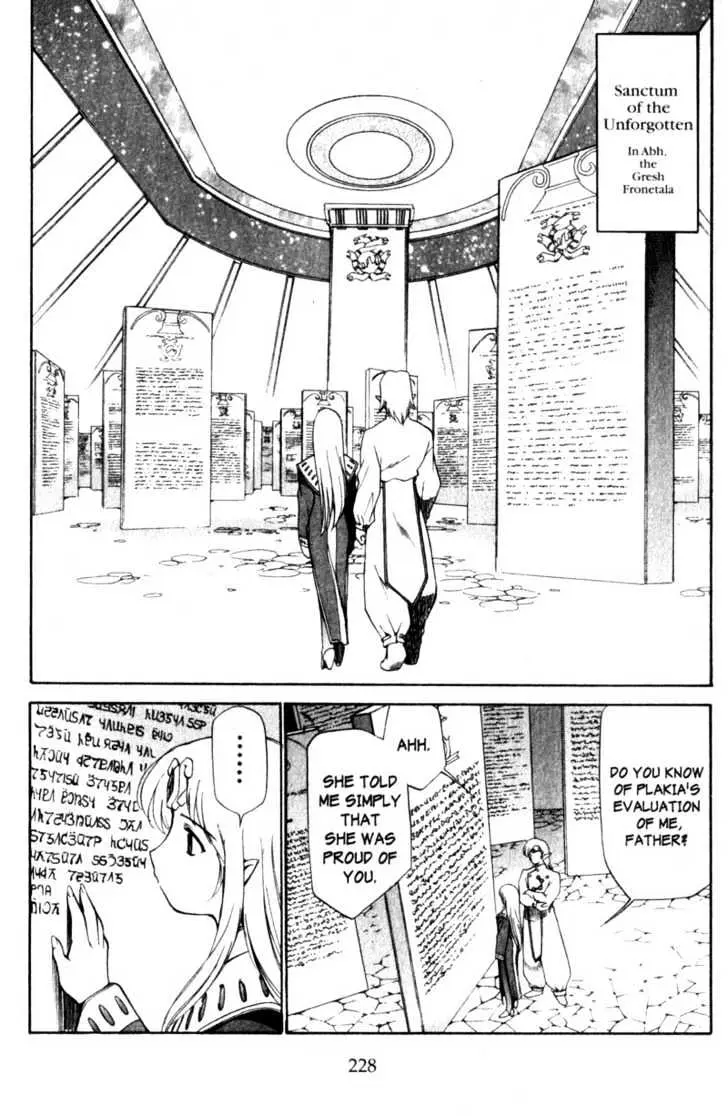 Seikai Trilogy Chapter 6.98 page 32 - 