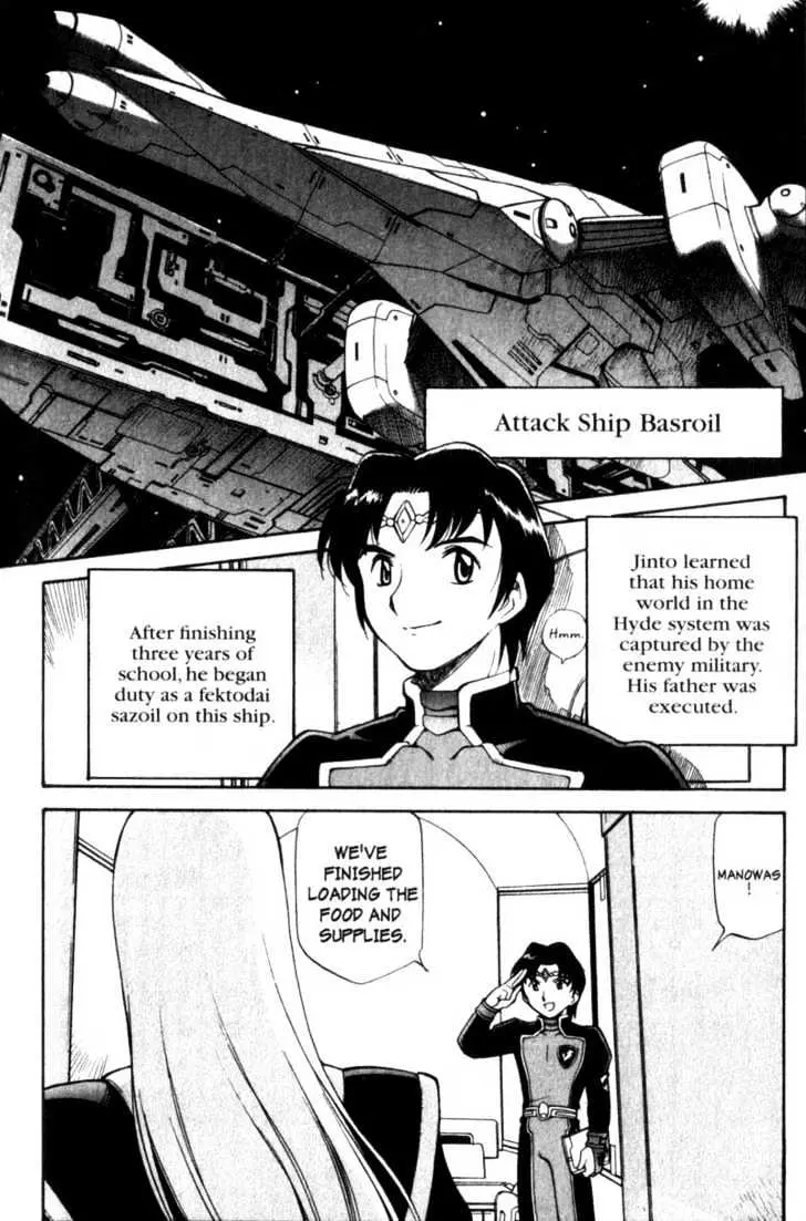 Seikai Trilogy Chapter 6.98 page 40 - 