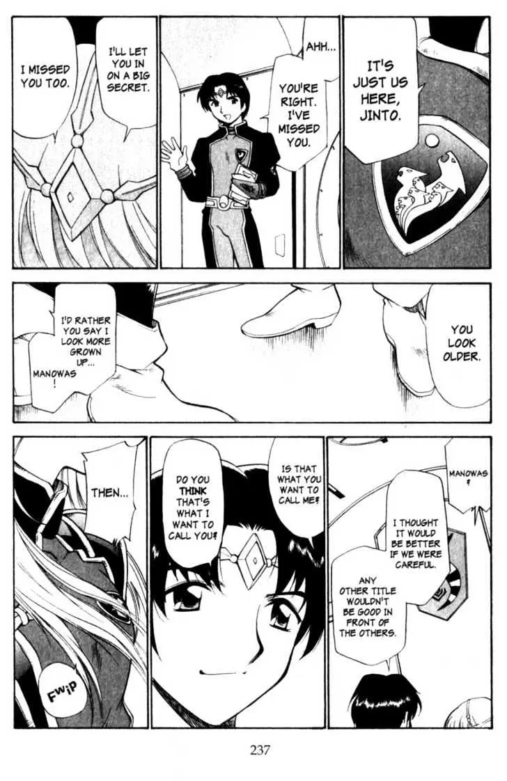 Seikai Trilogy Chapter 6.98 page 41 - 