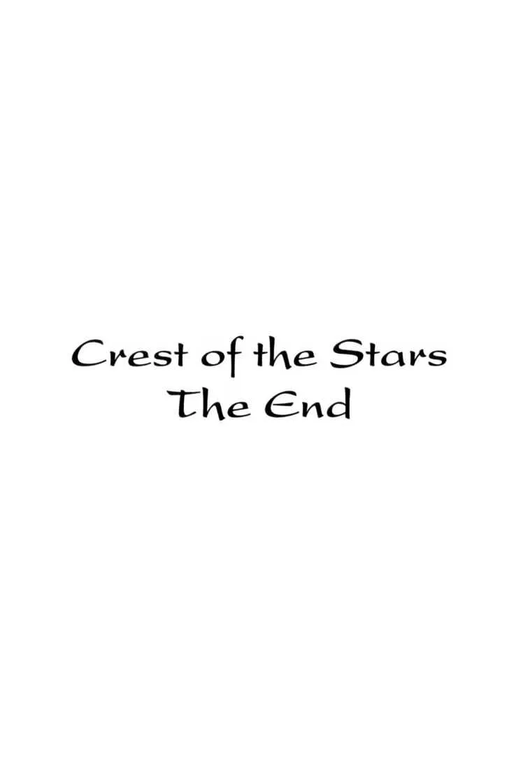 Seikai Trilogy Chapter 6.98 page 43 - 