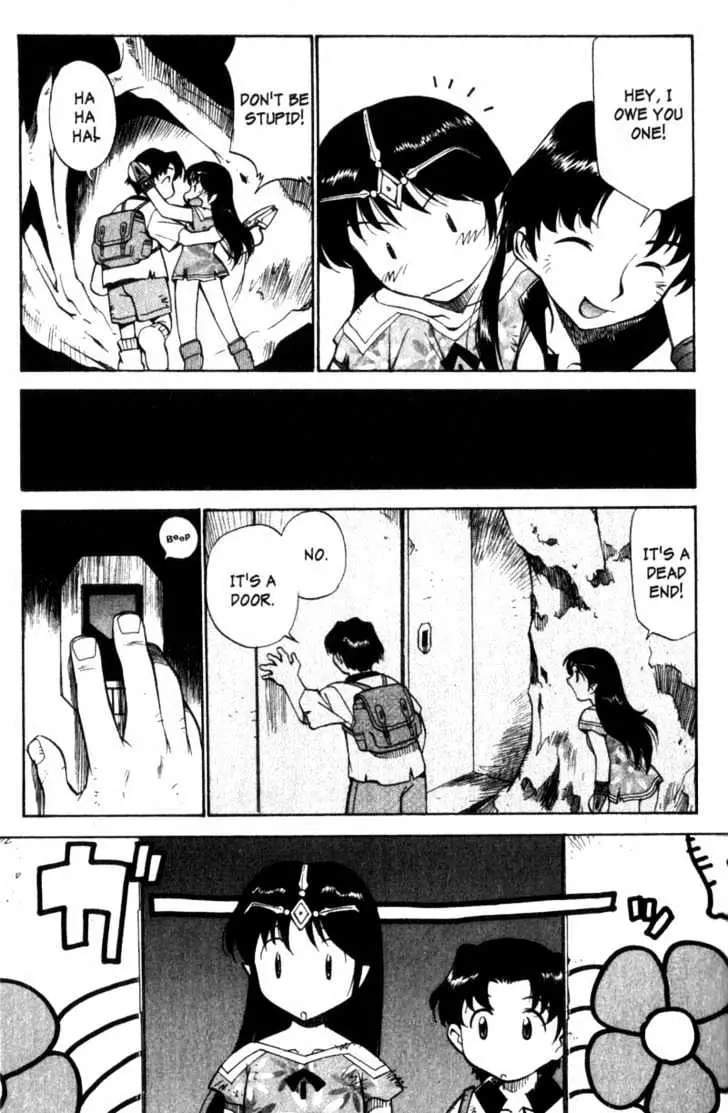 Seikai Trilogy Chapter 6.98 page 7 - 