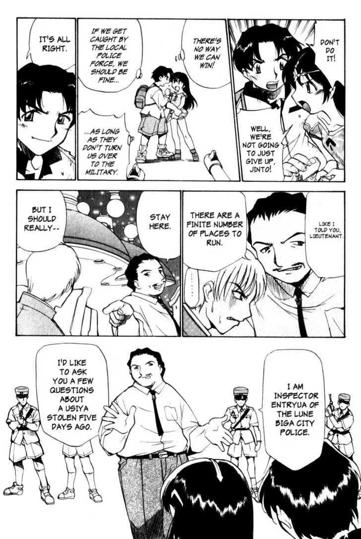 Seikai Trilogy Chapter 6.98 page 10 - 