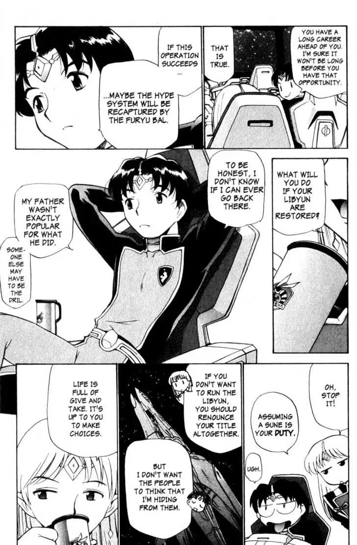 Seikai Trilogy Chapter 6.99 page 11 - 