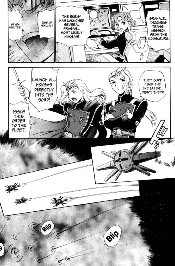 Seikai Trilogy Chapter 6.99 page 15 - 
