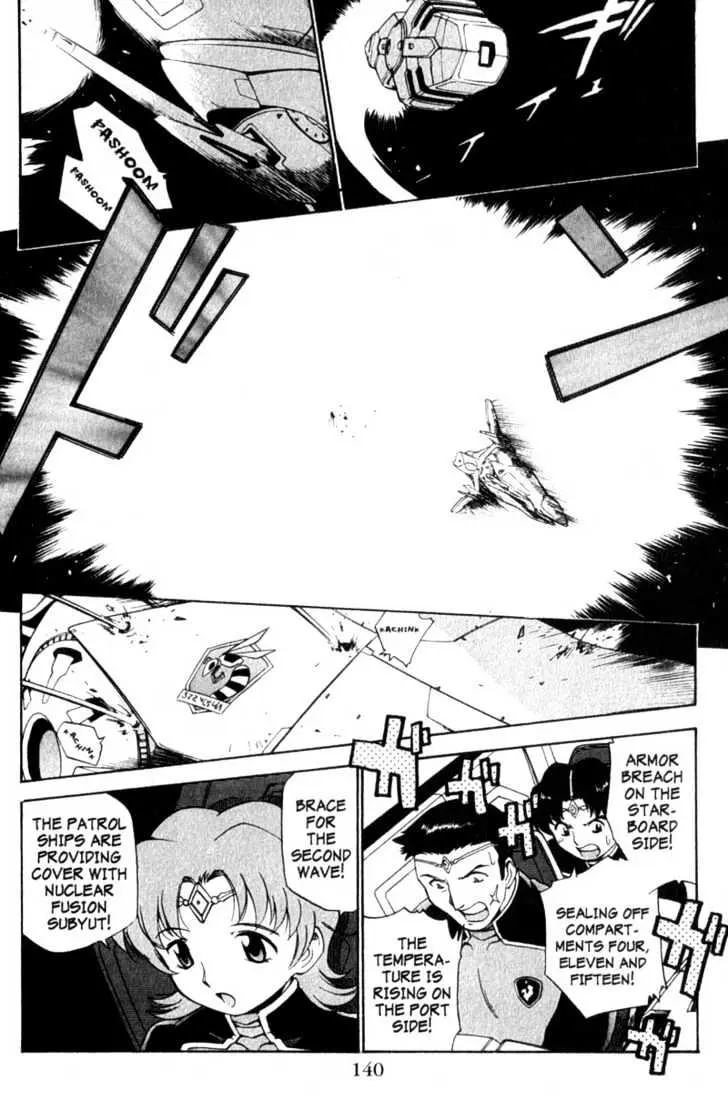 Seikai Trilogy Chapter 6.99 page 18 - 
