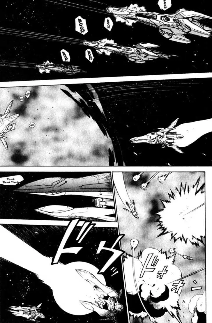 Seikai Trilogy Chapter 6.99 page 19 - 