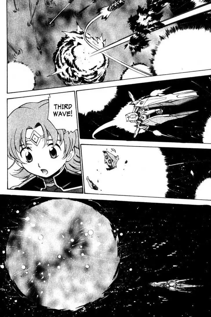 Seikai Trilogy Chapter 6.99 page 20 - 