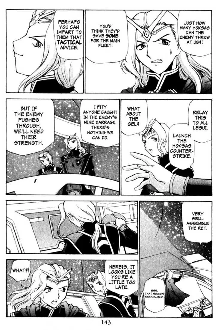 Seikai Trilogy Chapter 6.99 page 21 - 