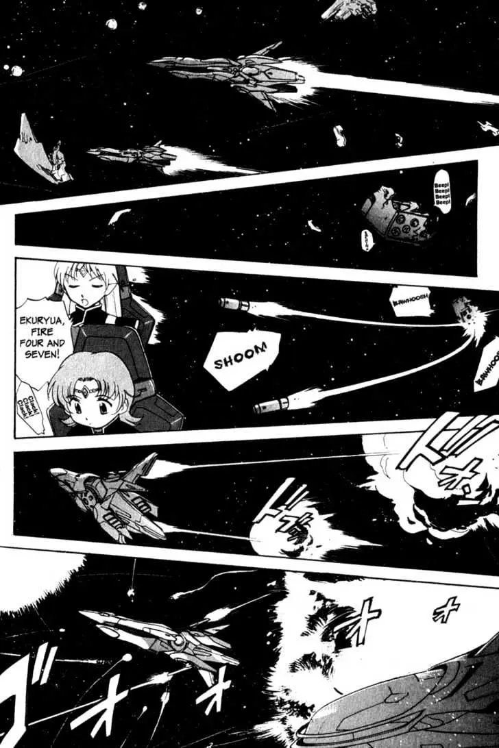 Seikai Trilogy Chapter 6.99 page 22 - 