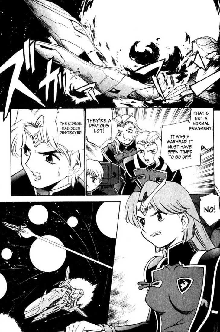 Seikai Trilogy Chapter 6.99 page 23 - 
