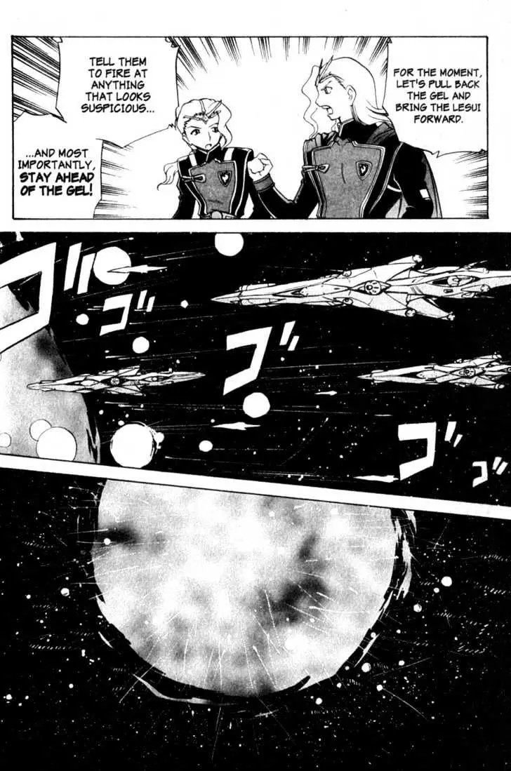 Seikai Trilogy Chapter 6.99 page 24 - 