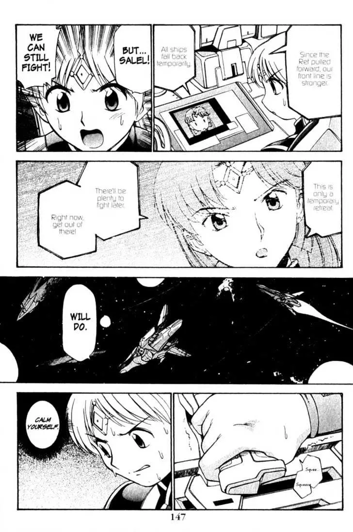 Seikai Trilogy Chapter 6.99 page 25 - 
