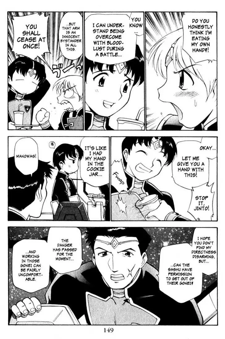 Seikai Trilogy Chapter 6.99 page 27 - 