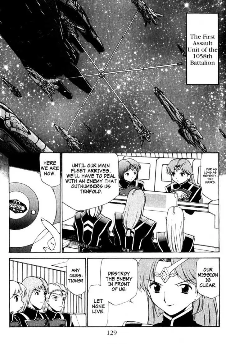 Seikai Trilogy Chapter 6.99 page 7 - 