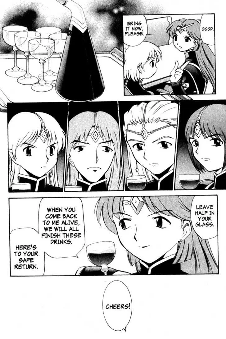 Seikai Trilogy Chapter 6.99 page 8 - 