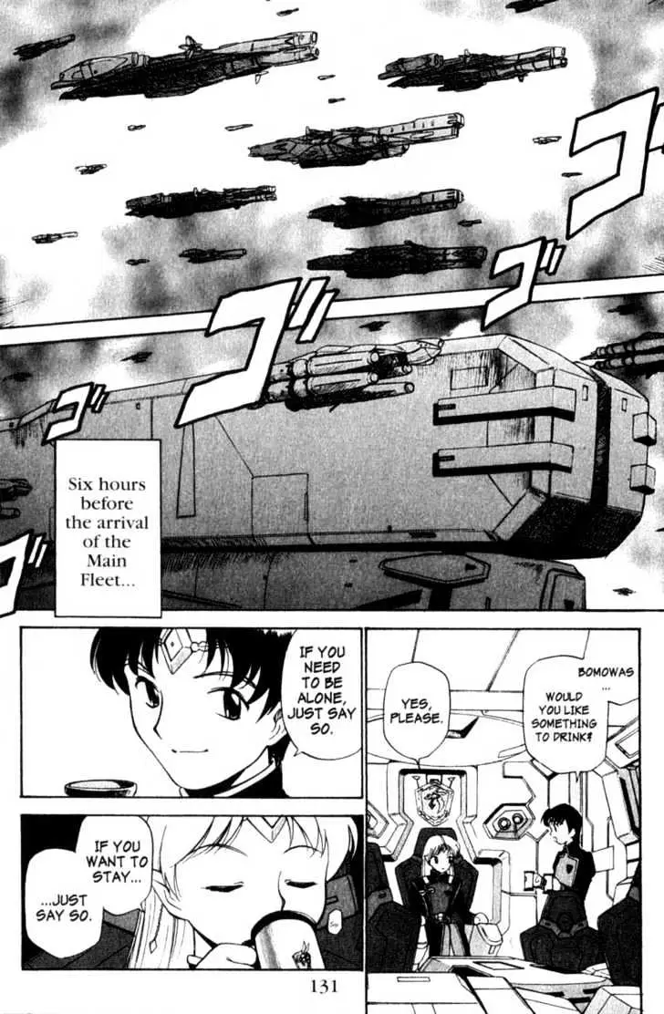 Seikai Trilogy Chapter 6.99 page 9 - 