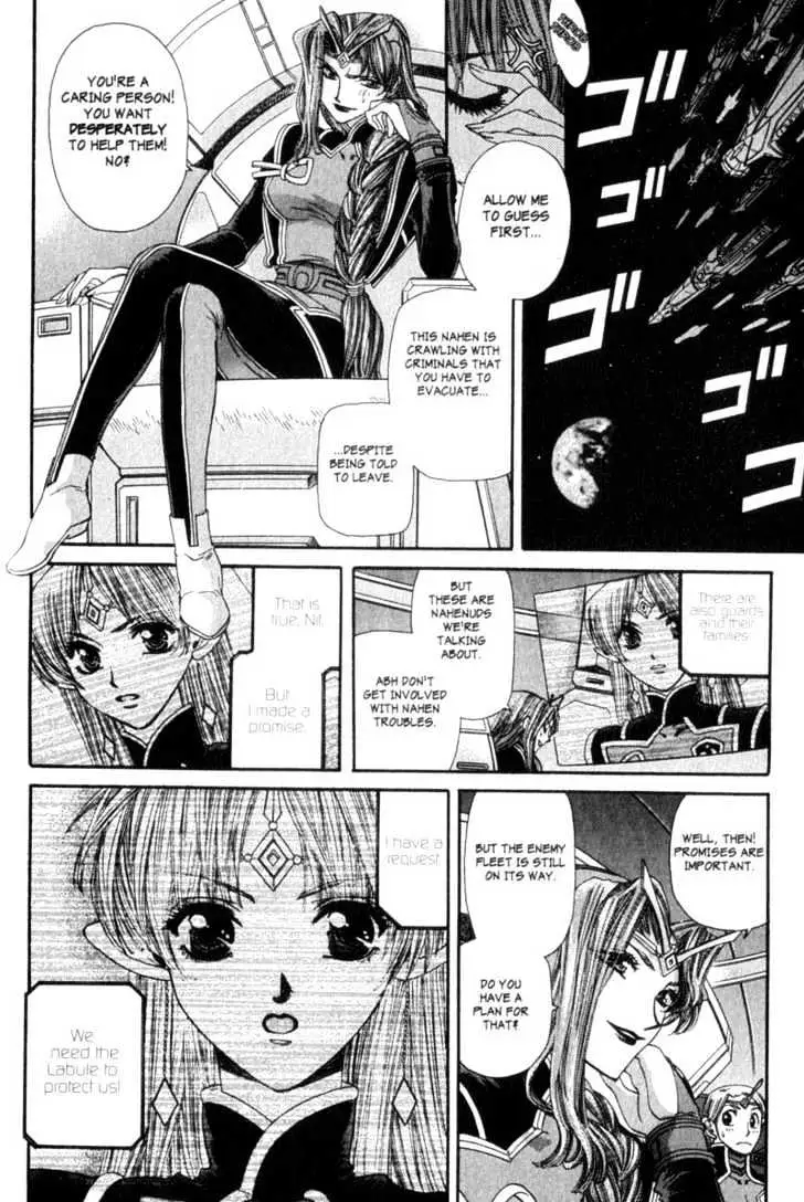 Seikai Trilogy Chapter 6 page 2 - 