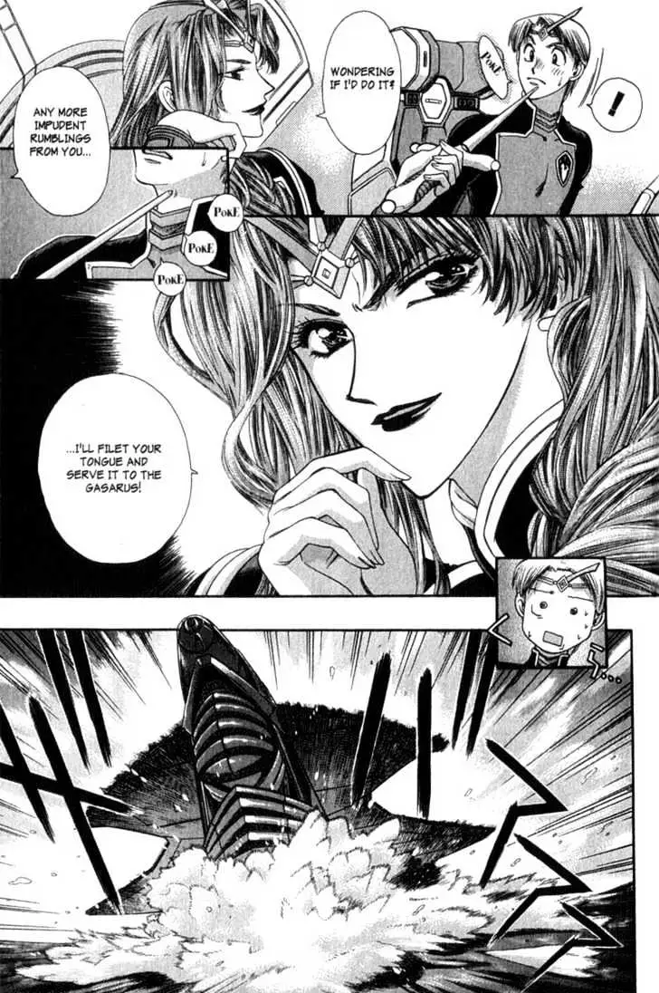 Seikai Trilogy Chapter 6 page 13 - 