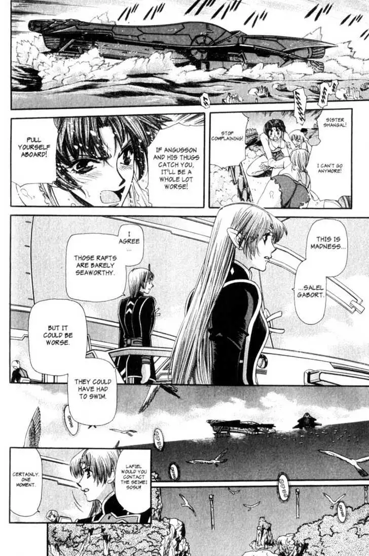 Seikai Trilogy Chapter 6 page 14 - 