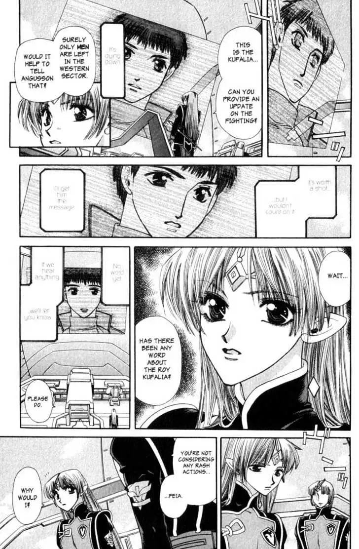 Seikai Trilogy Chapter 6 page 15 - 