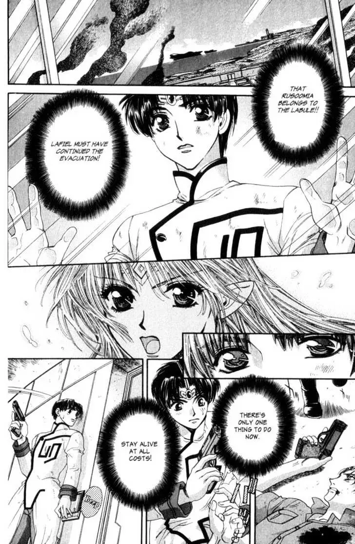 Seikai Trilogy Chapter 6 page 18 - 