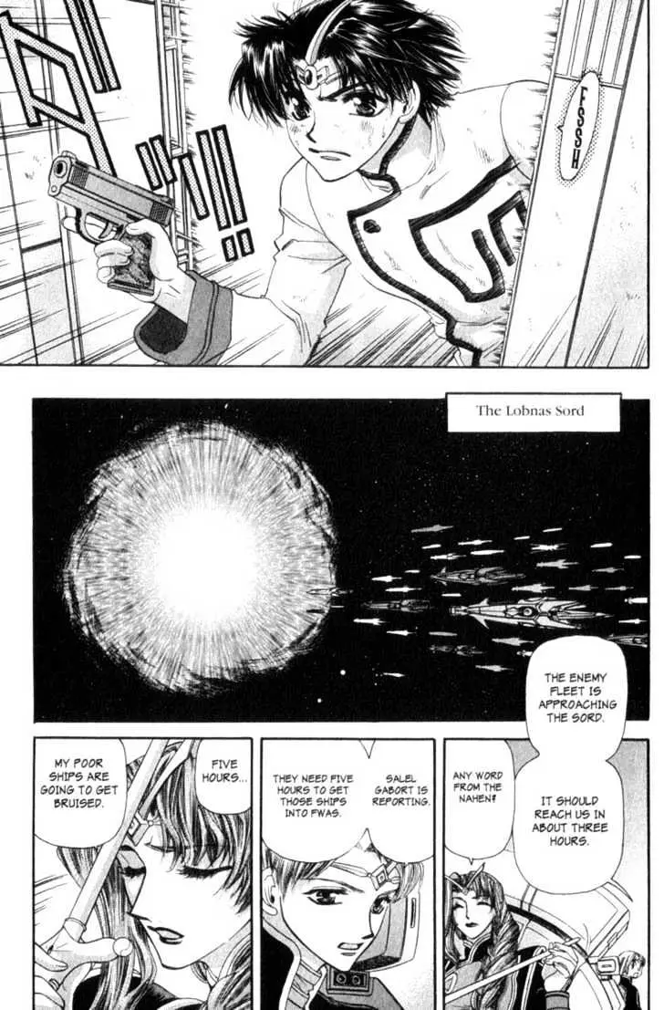 Seikai Trilogy Chapter 6 page 19 - 