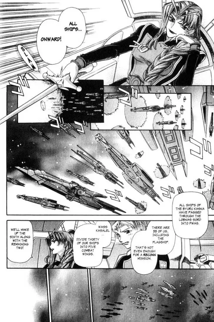 Seikai Trilogy Chapter 6 page 20 - 