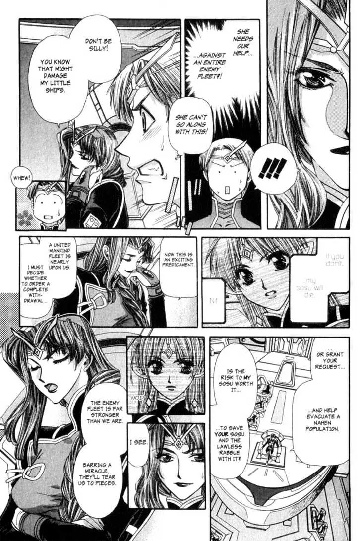 Seikai Trilogy Chapter 6 page 3 - 