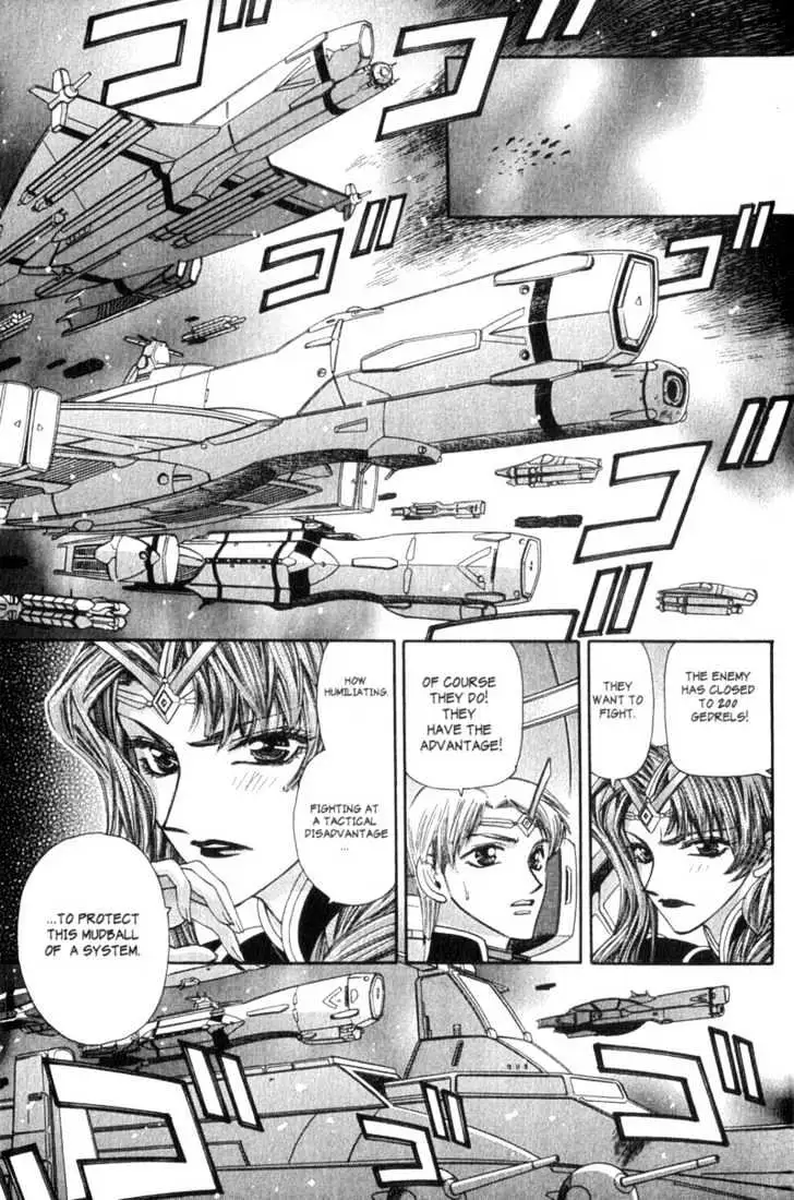 Seikai Trilogy Chapter 6 page 21 - 