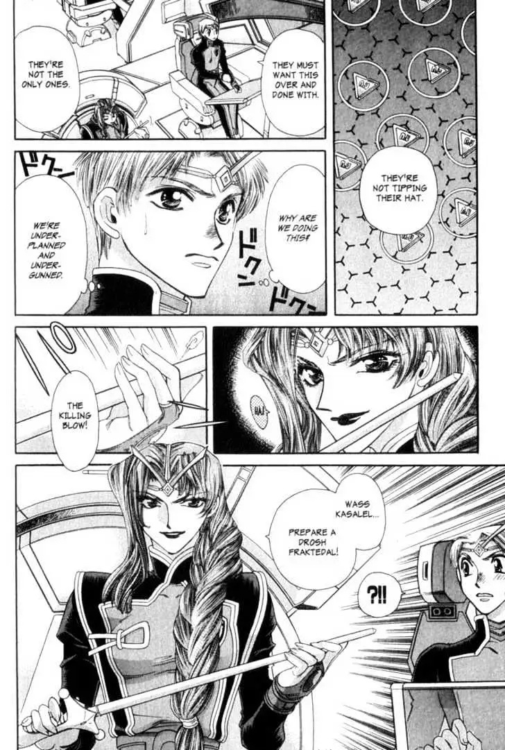 Seikai Trilogy Chapter 6 page 22 - 