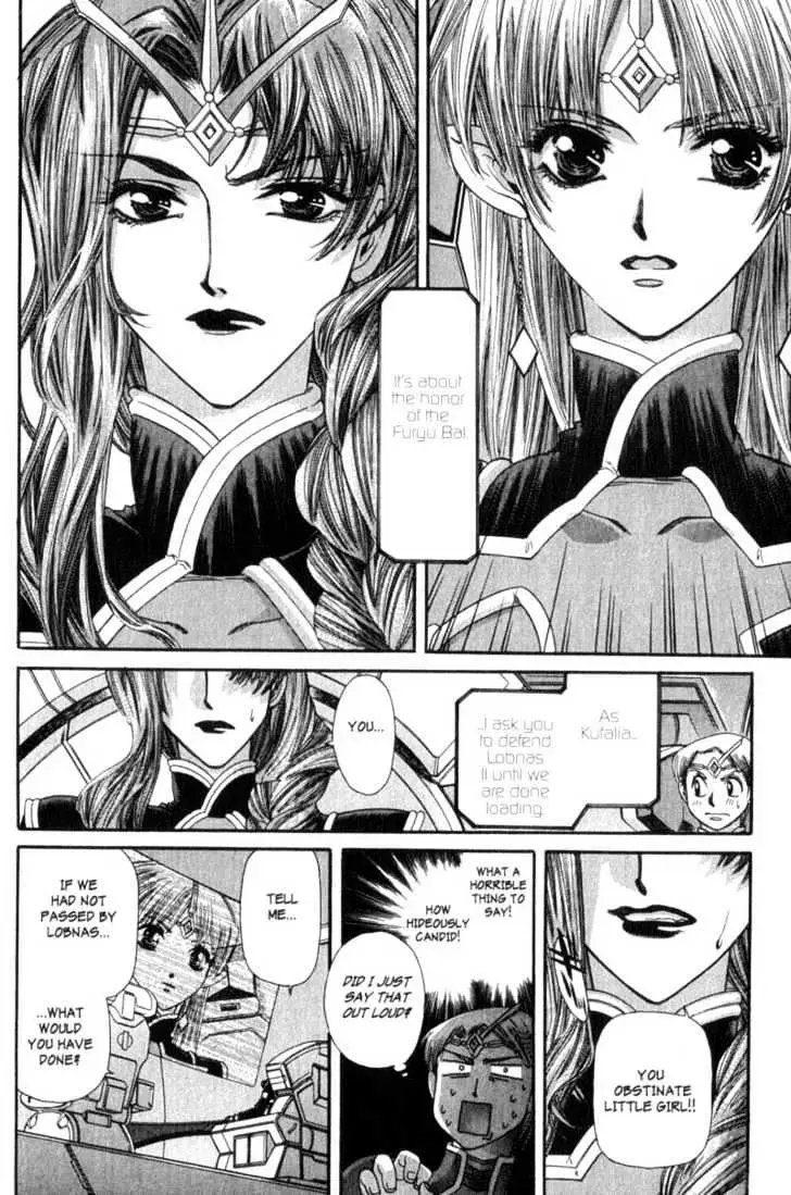 Seikai Trilogy Chapter 6 page 6 - 