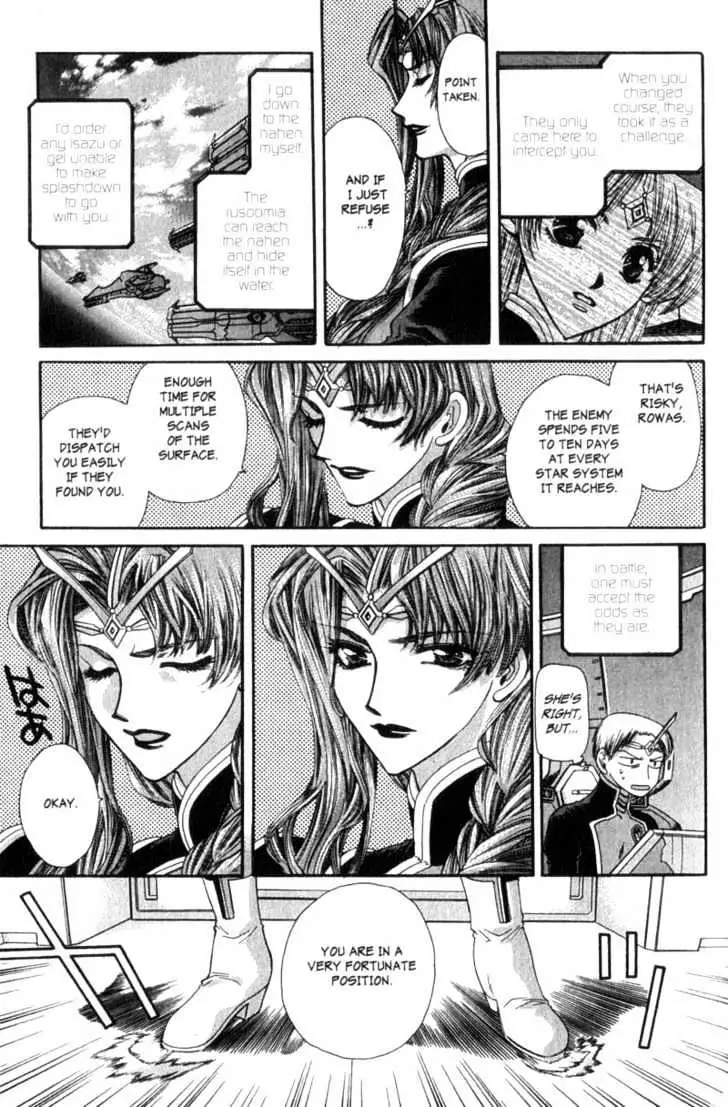 Seikai Trilogy Chapter 6 page 7 - 