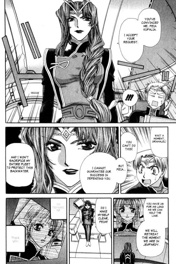 Seikai Trilogy Chapter 6 page 8 - 