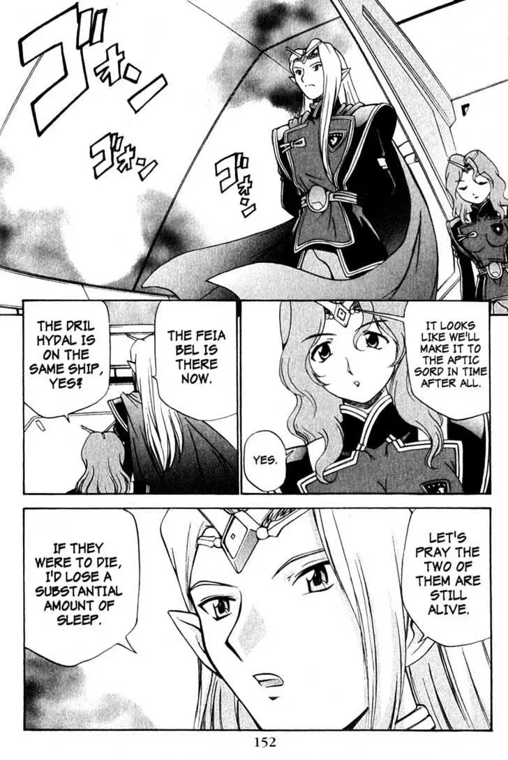 Seikai Trilogy Chapter 7.99 page 2 - 