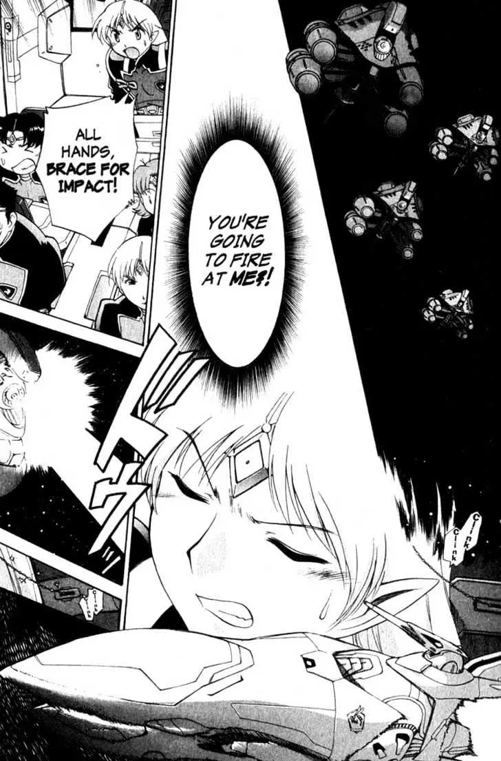 Seikai Trilogy Chapter 7.99 page 13 - 