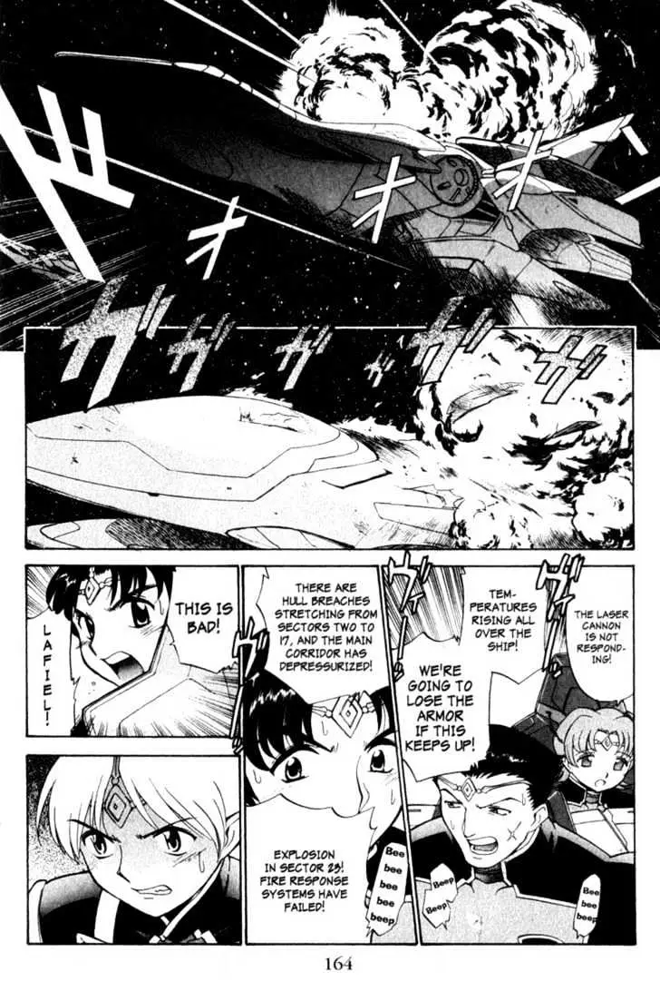Seikai Trilogy Chapter 7.99 page 14 - 