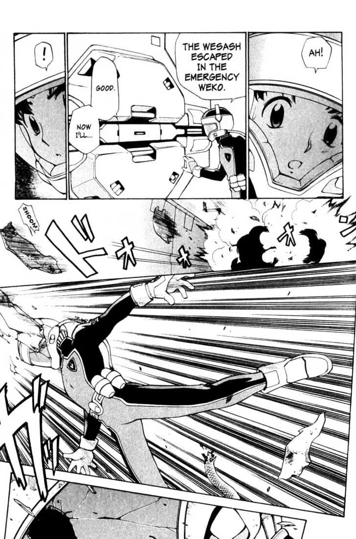 Seikai Trilogy Chapter 7.99 page 17 - 