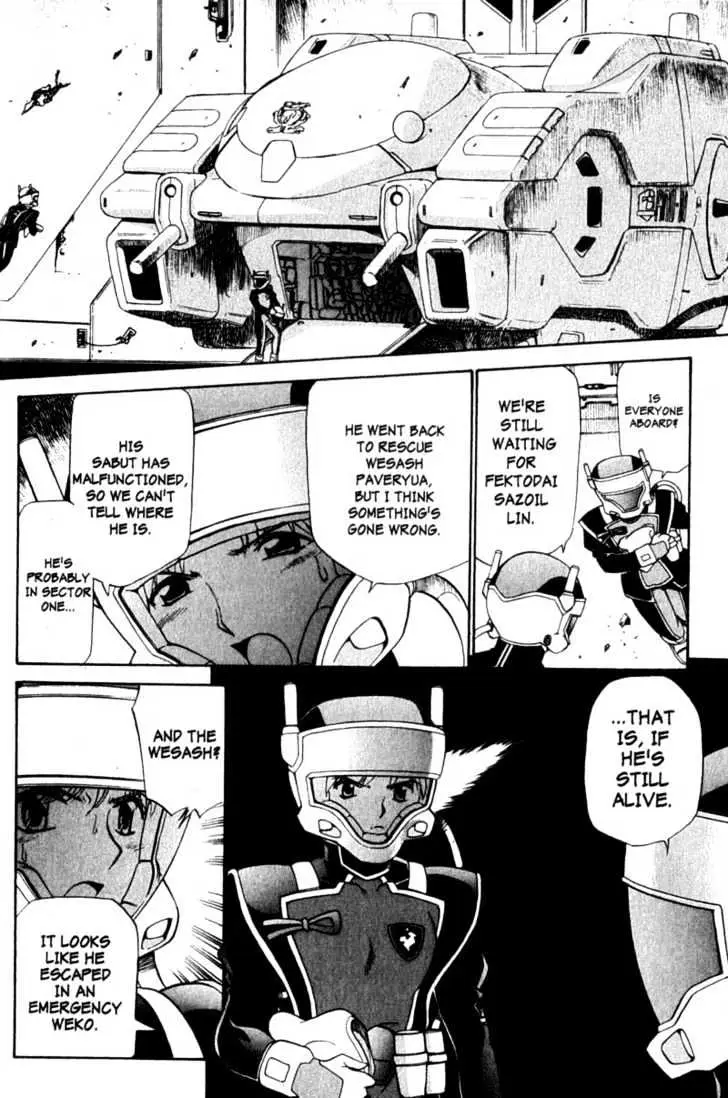 Seikai Trilogy Chapter 7.99 page 18 - 