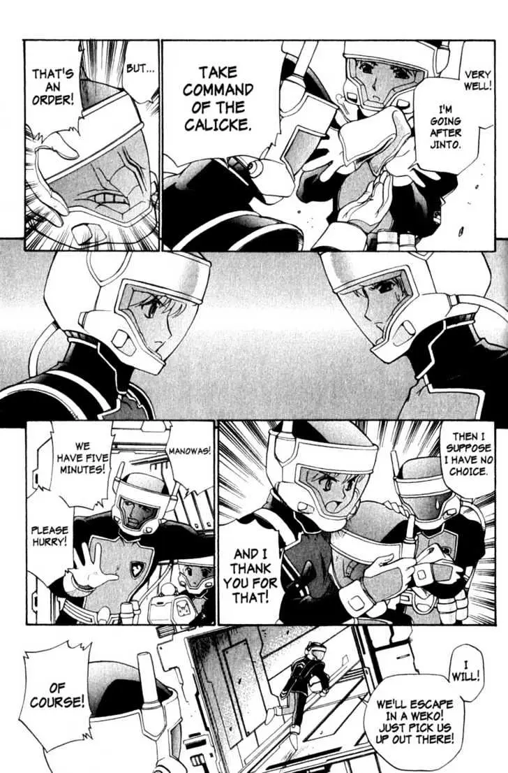 Seikai Trilogy Chapter 7.99 page 19 - 