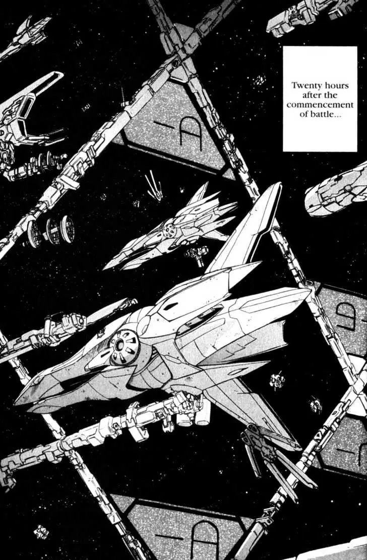 Seikai Trilogy Chapter 7.99 page 3 - 