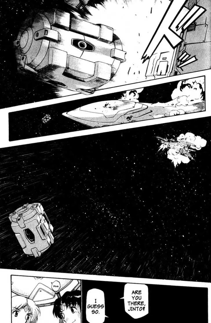 Seikai Trilogy Chapter 7.99 page 23 - 