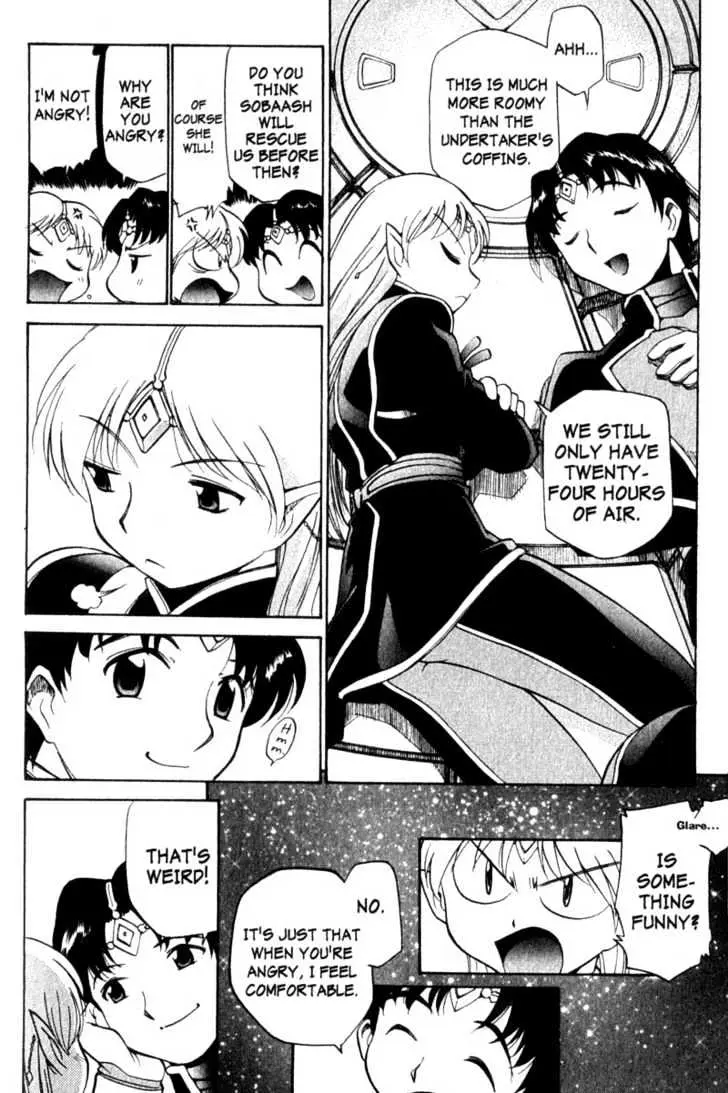 Seikai Trilogy Chapter 7.99 page 24 - 