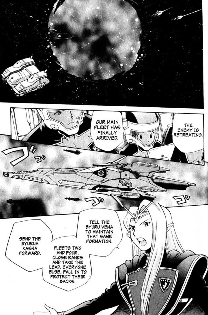 Seikai Trilogy Chapter 7.99 page 27 - 